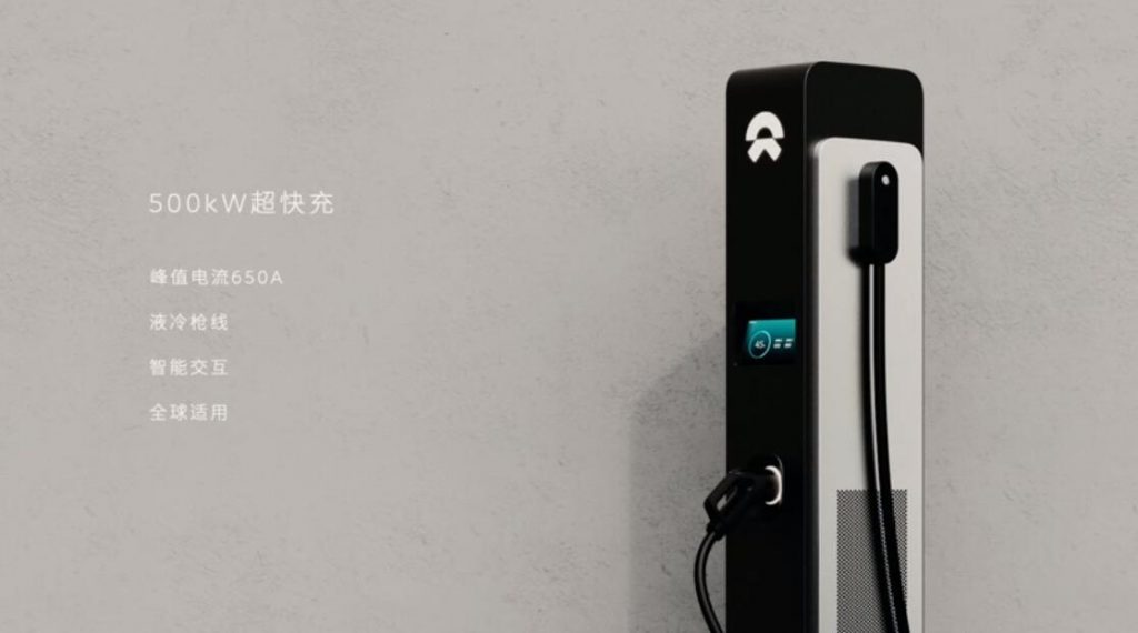 NIO unveils 500-kW ultra-fast charging pile, teases 3rd-gen swap station