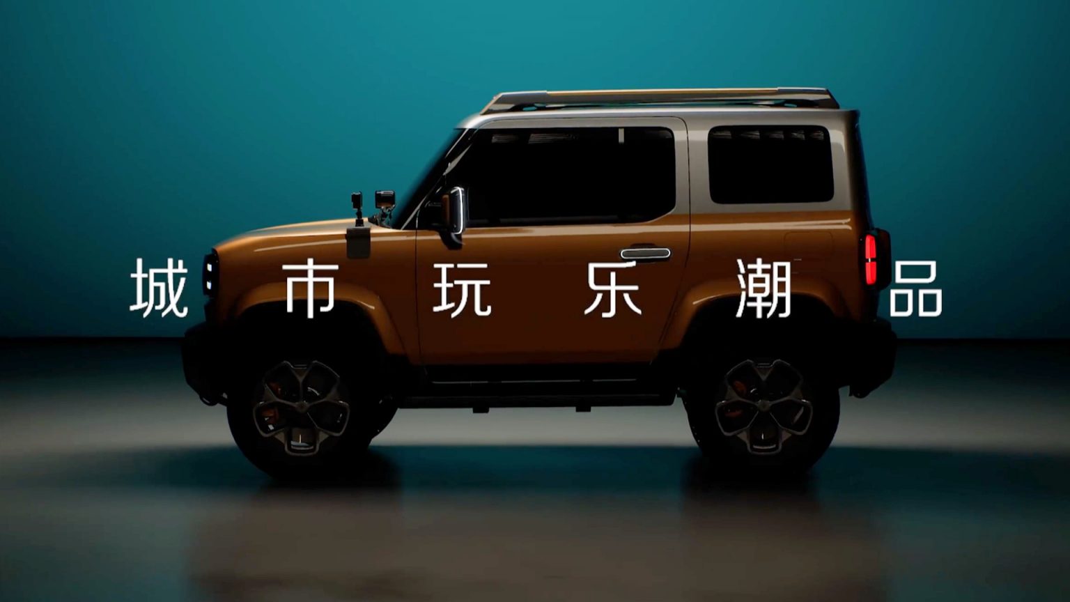 Baojun unveils teaser of tiny EV off-roader with a very small footprint Baojun unveils teaser of tiny EV off-roader with a very small footprint