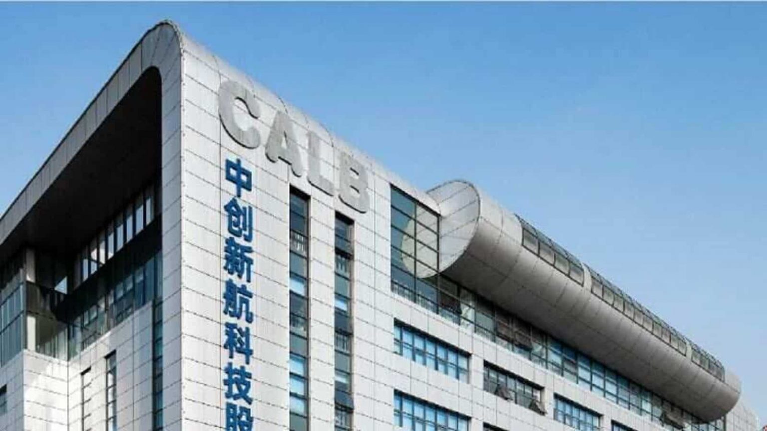 Chinese electric vehicle battery manufacturer CALB to build battery production facility in Portugal