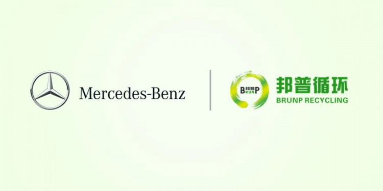 mercedes benz brunp 750x375 - Mercedes-Benz Joins Forces with CATL's Brunp for Electric Car Battery Recycling