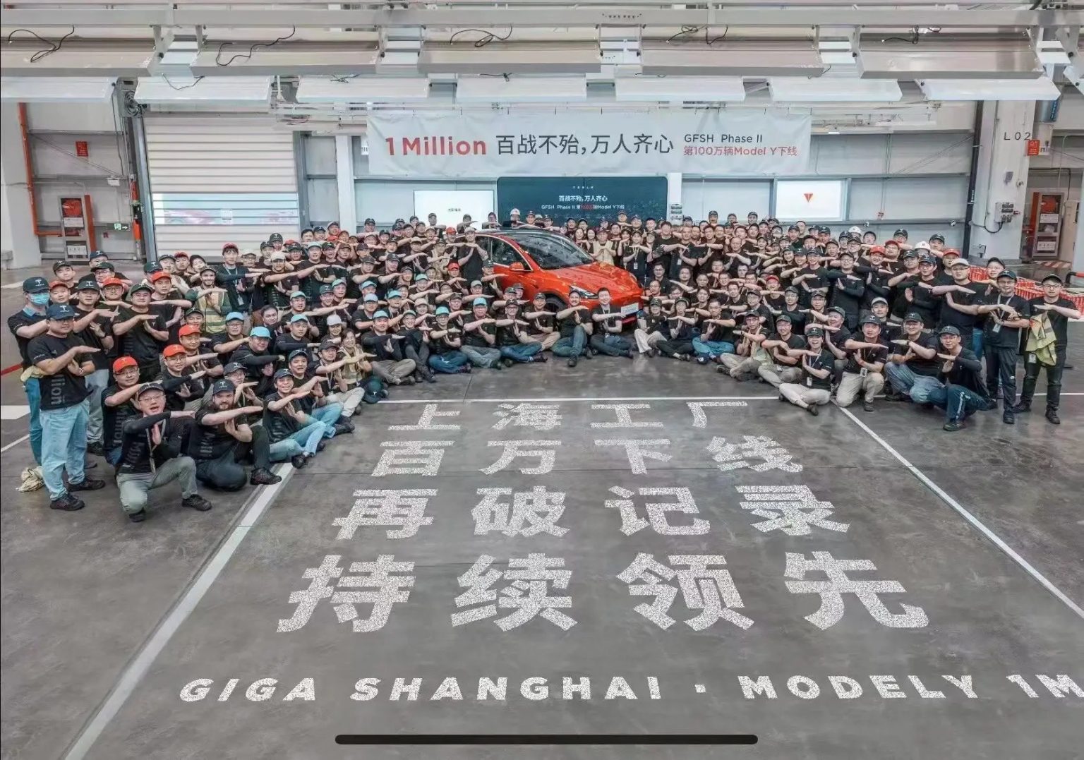 Tesla’s Giga Shanghai Achieves Impressive Milestone with 1 Millionth Model Y Production