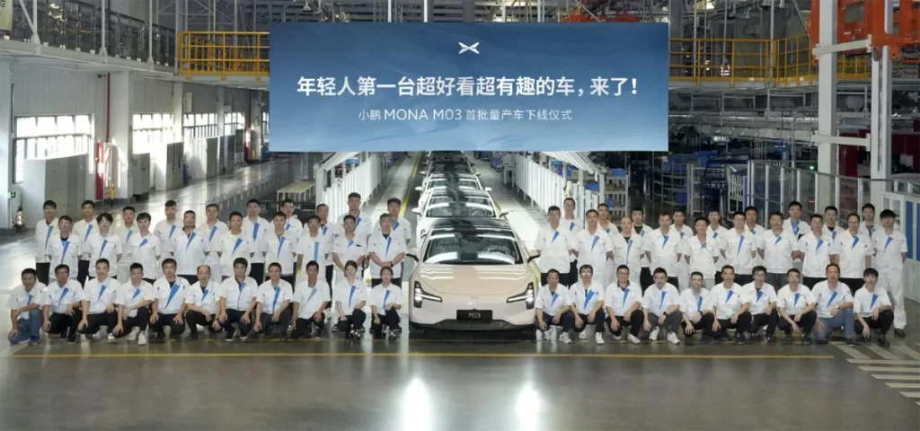 Xpeng Begins Production of Mona M03, Set for Official Launch This Month