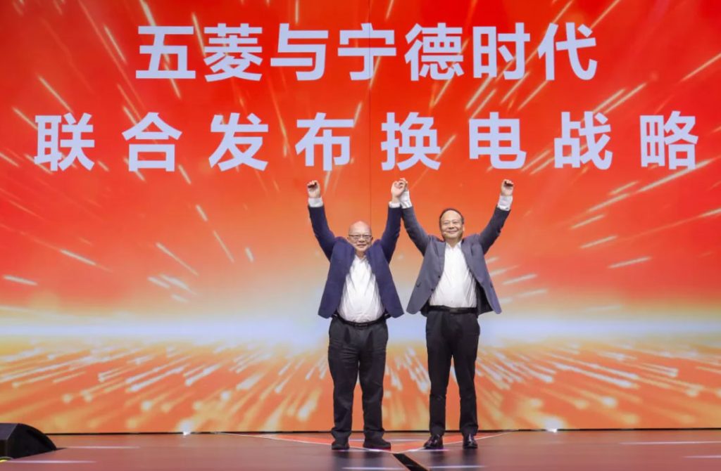 SAIC-GM-Wuling and CATL Collaborate on Battery Swap Technology for Logistics Vehicles