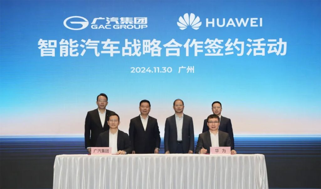 GAC Group Partners with Huawei to Launch New Premium Smart NEV Brand