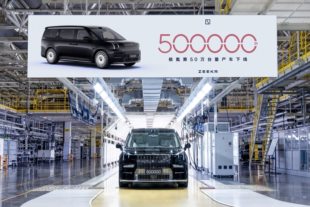 Zeekr 500000 Production