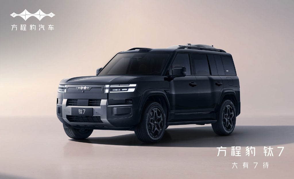 BYD Fang Cheng Bao Tai 7