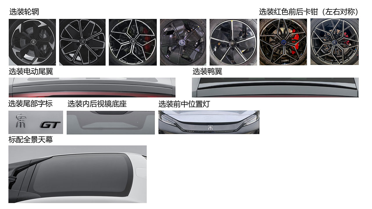 BYD Song L GT