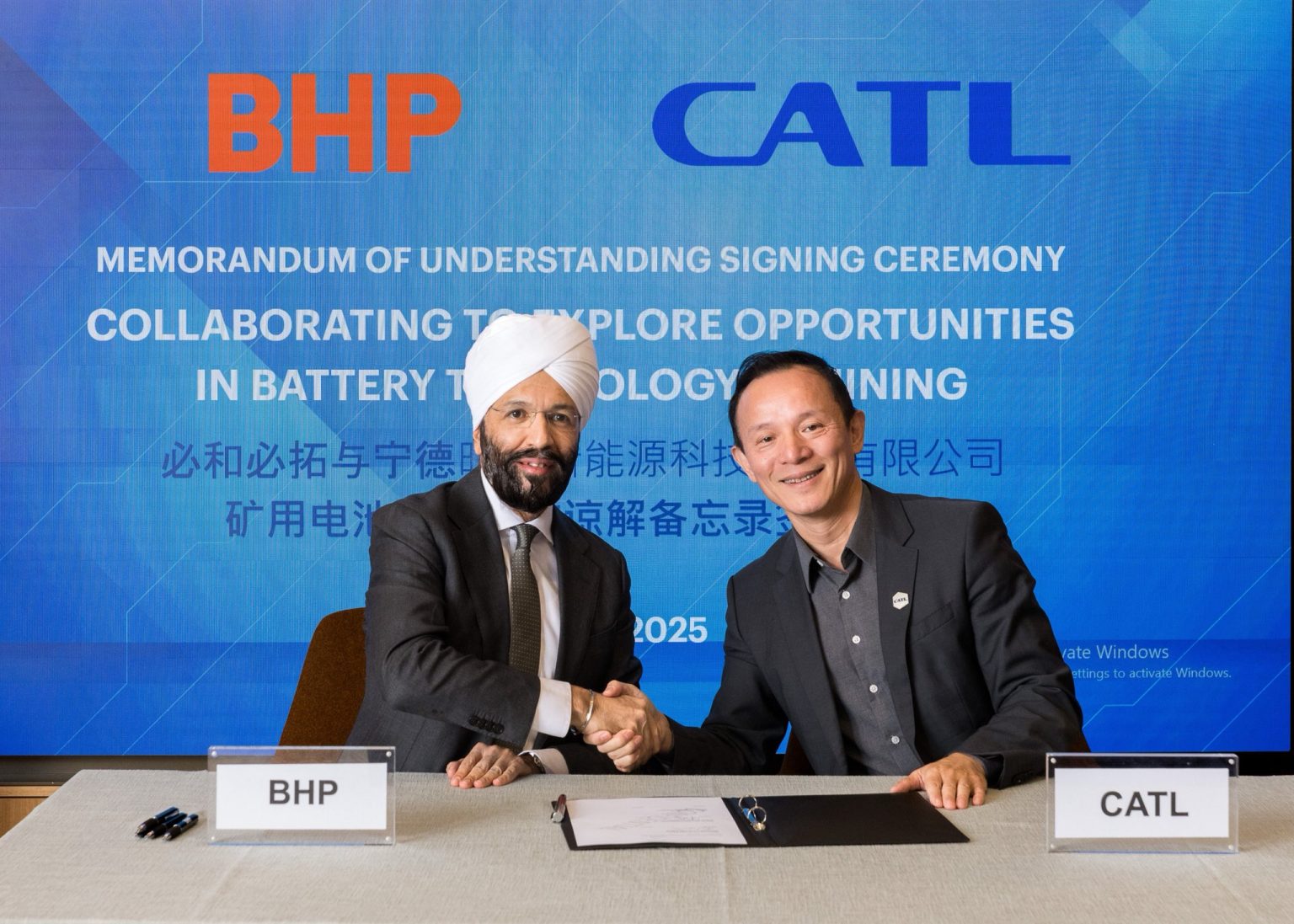 CATL BHP