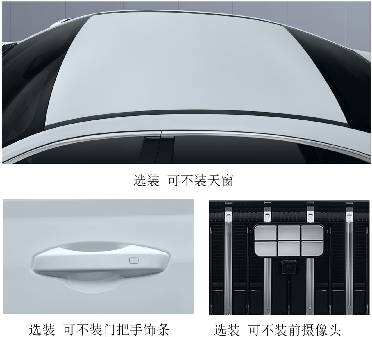 Geely Galaxy Starshine 6 hybrid