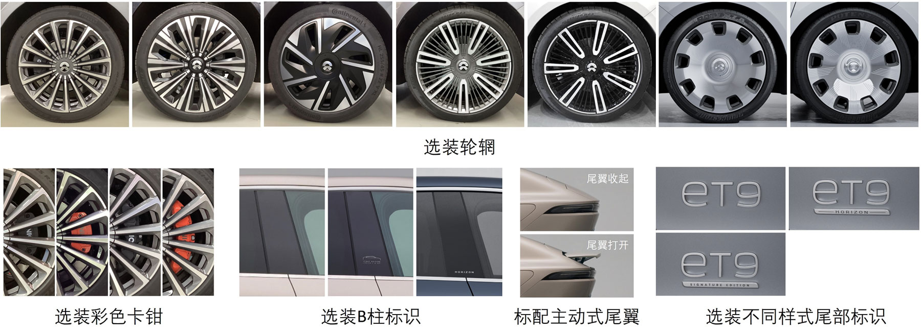 Nio ET9
