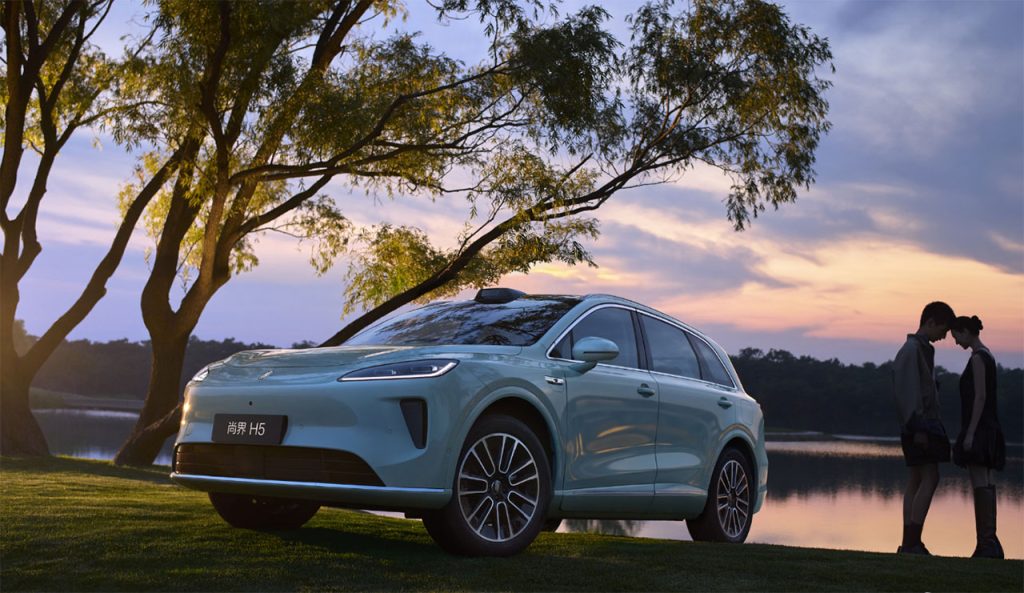 Shangjie H5