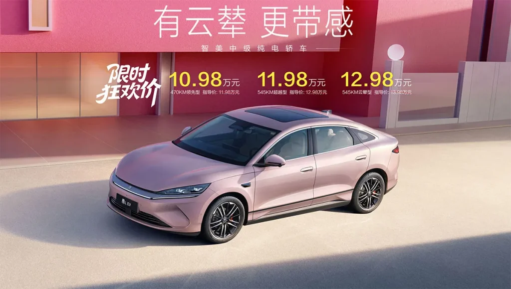 BYD Cuts Qin L EV Prices by RMB 10,000, Adds New Variant at Chengdu Auto Show