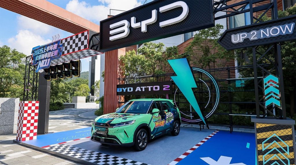 BYD Yuan Up