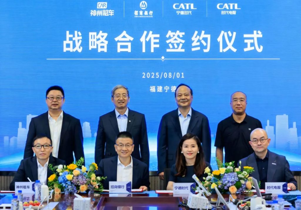 CATL, Car Inc Partner to Expand Battery Swap Model in Car Rental Market CATL Car Battery Swap