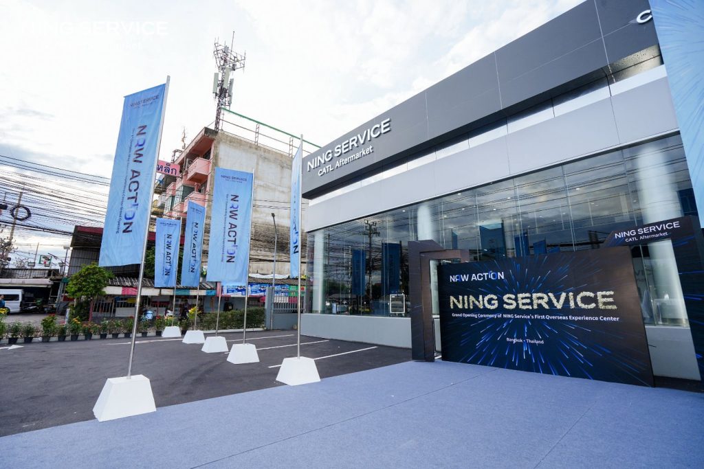 CATL Ning Battery Service