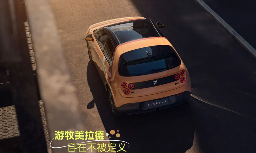 Nio’s Firefly Launches Limited-Edition Firefly EV in China