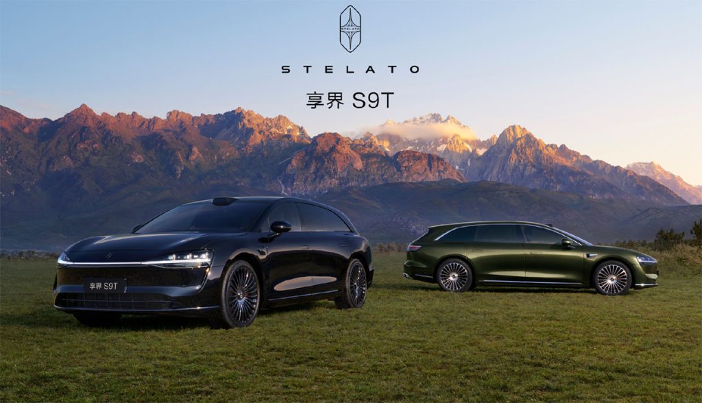 Stelato S9T