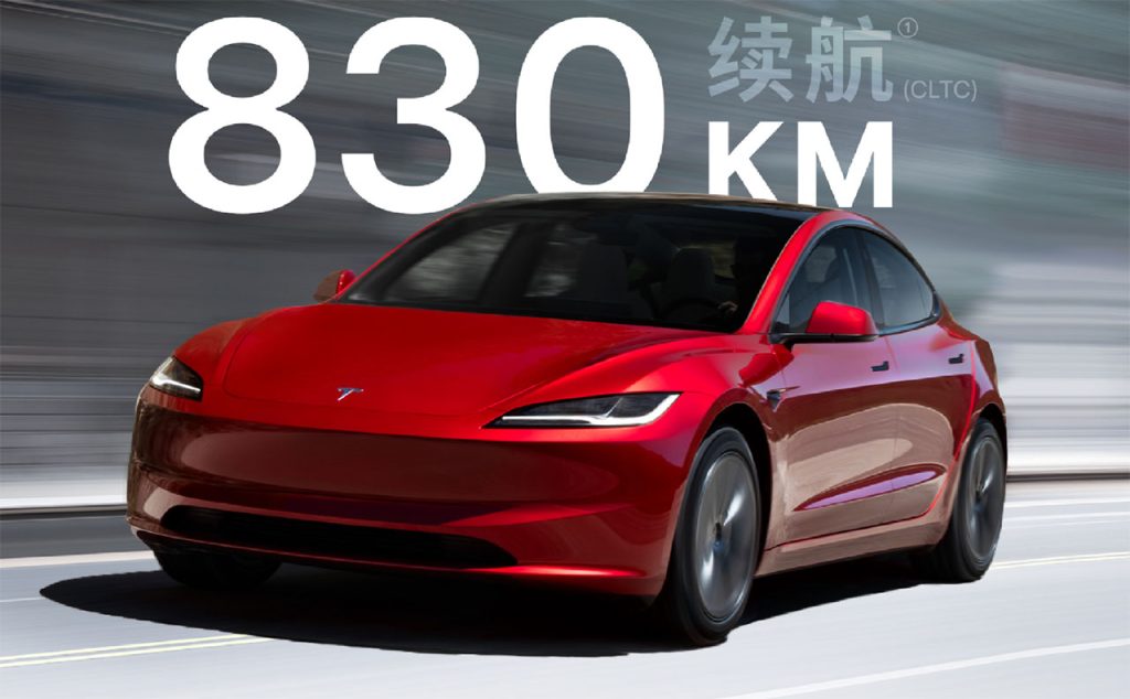 Tesla Expands Model 3 Lineup in China with Long-Range Rear-Wheel-Drive Version