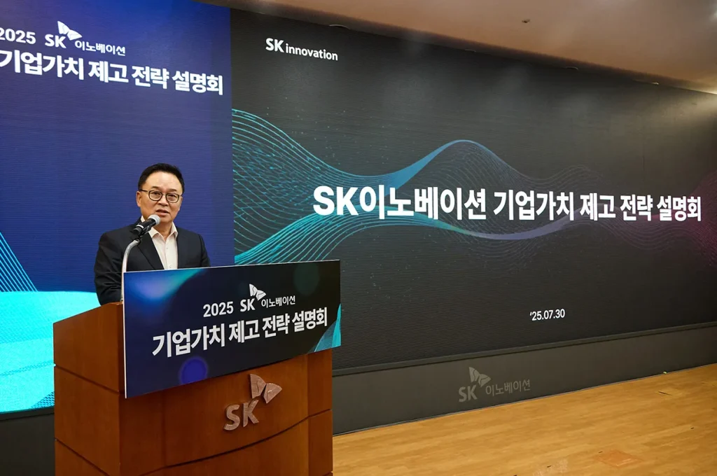 SK Innovation