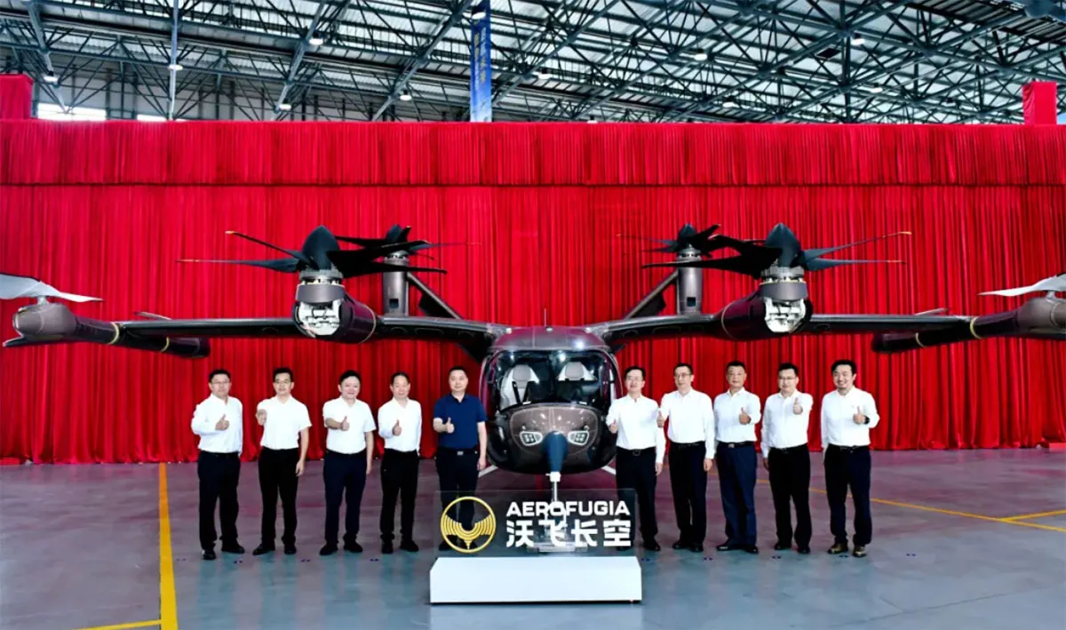 Aerofugia AE200-100
