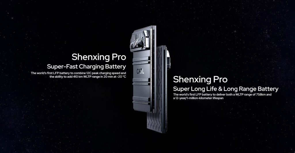 CATL Shenxing Pro