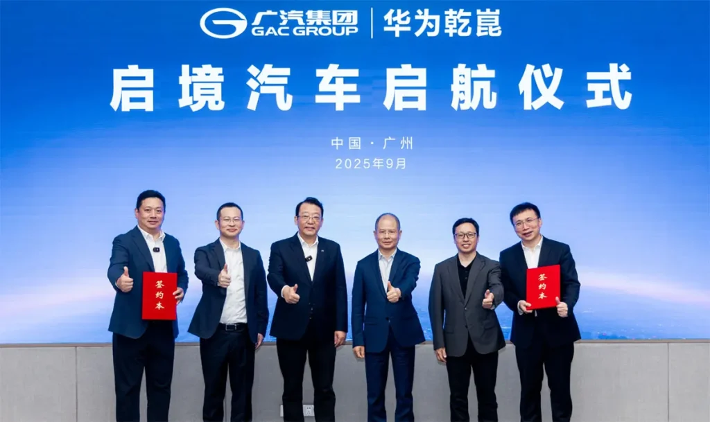 GAC and Huawei Launch New Qijing Brand for Premium EV Market