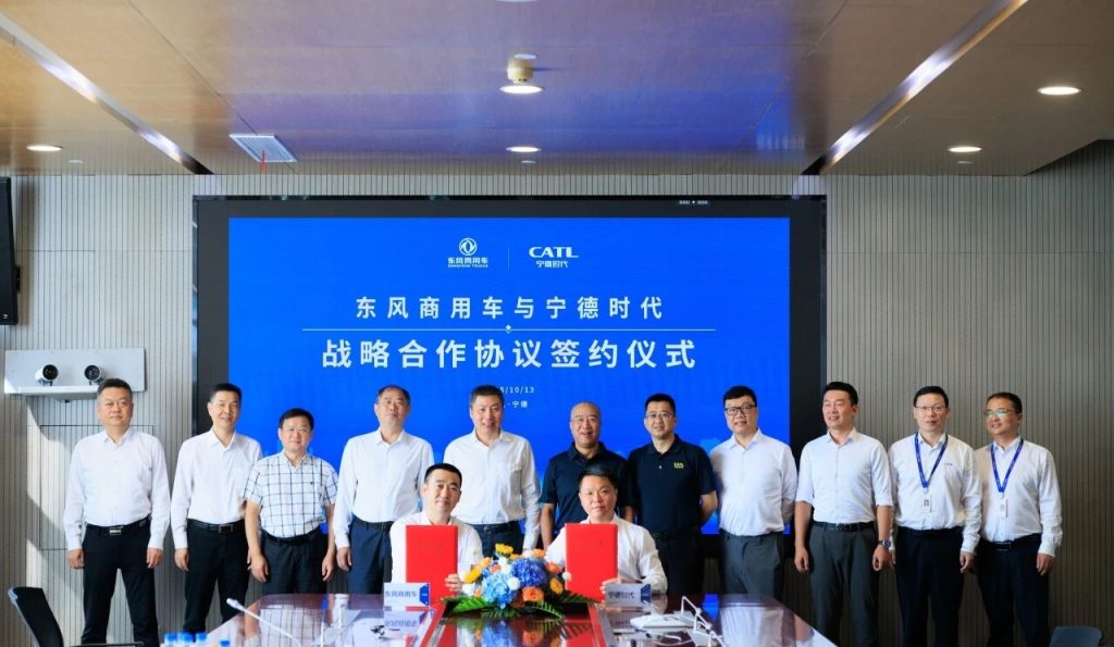 CATL Dongfeng Commercial Vehicle