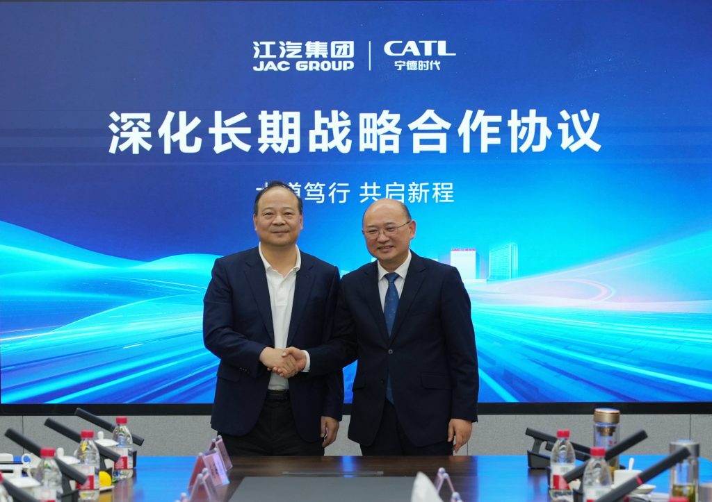 CATL and JAC Group Sign Strategic Cooperation Agreement on Battery Technology and Global Expansion