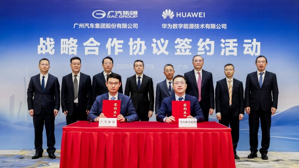 GAC Group and Huawei Digital Power Form Strategic Partnership to Advance EV Technology