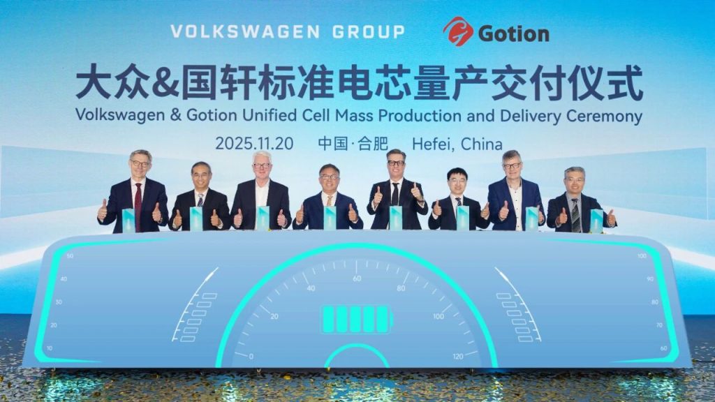 Gotion High-tech Begins Deliveries of Unified Cells to Volkswagen, Marking Start of Mass Production