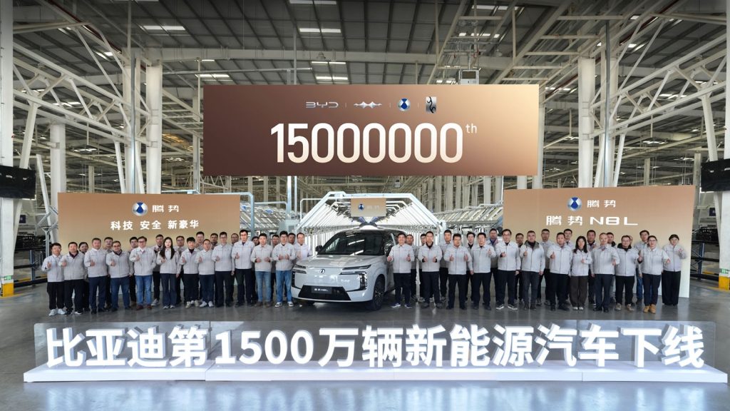 BYD Rolls Out 15 Millionth New Energy Vehicle, Marking Growth Milestone