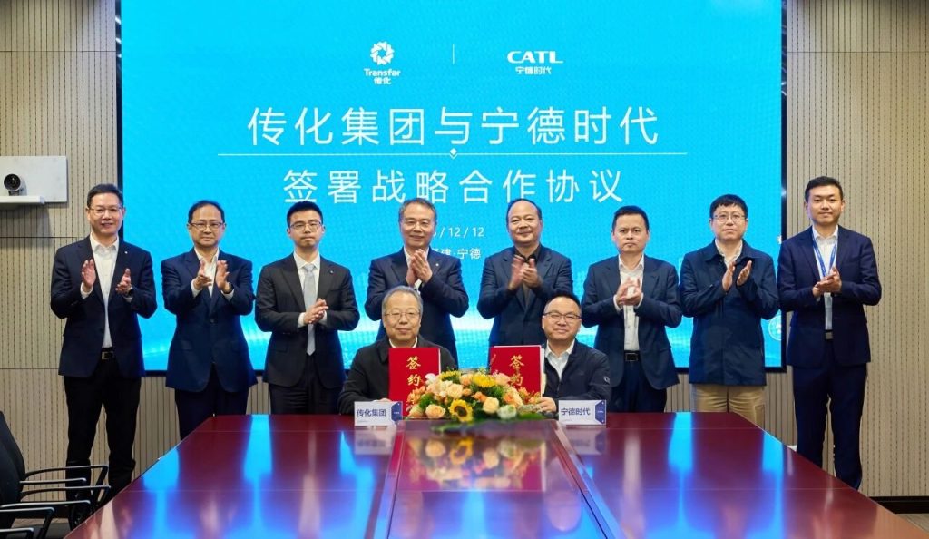 CATL, Transfar Group Form Strategic Partnership To Advance Zero-Carbon Industrial Ecosystem
