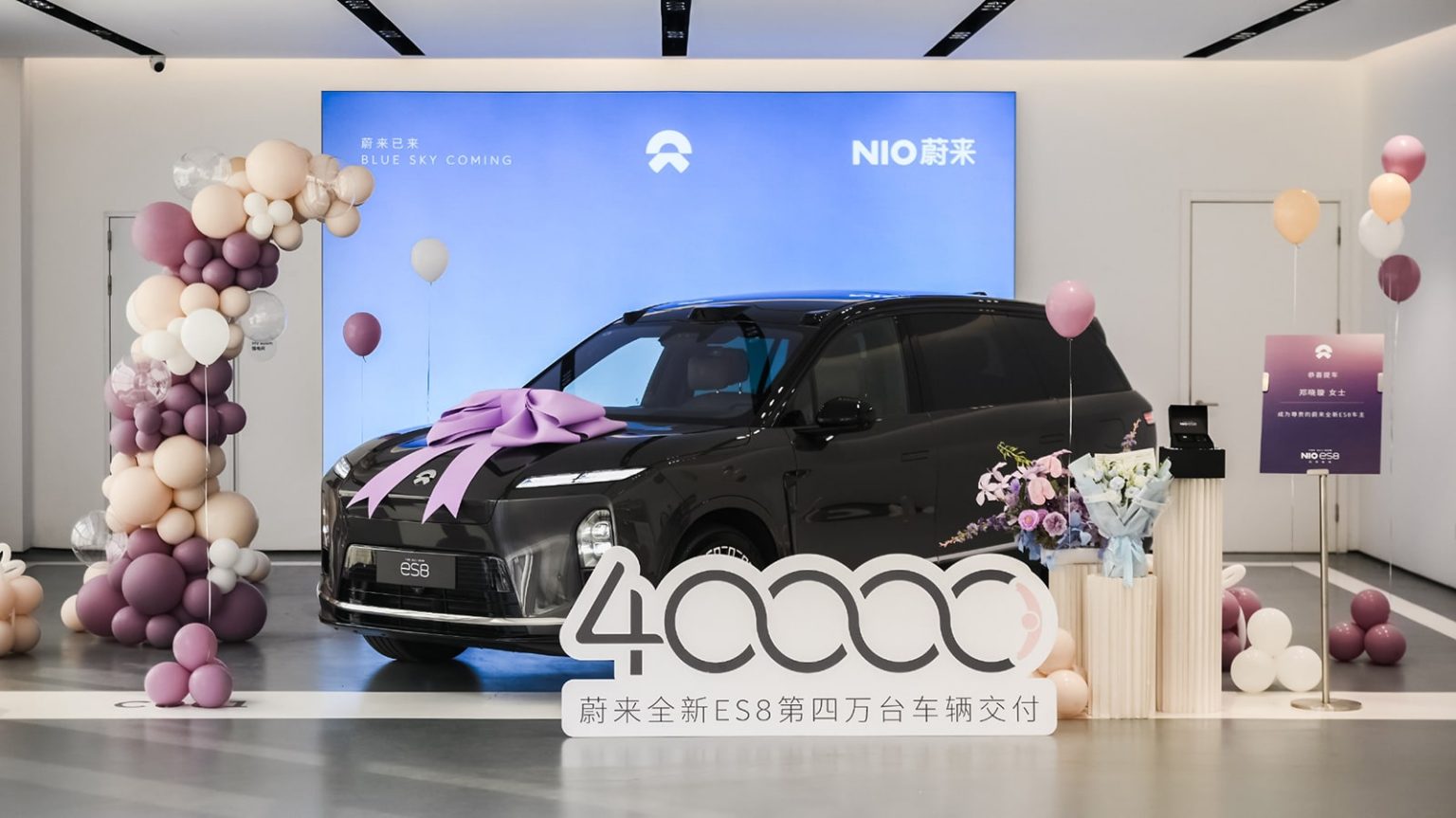 Nio Delivers 40,000th Third-Generation ES8 as Production Ramps Up