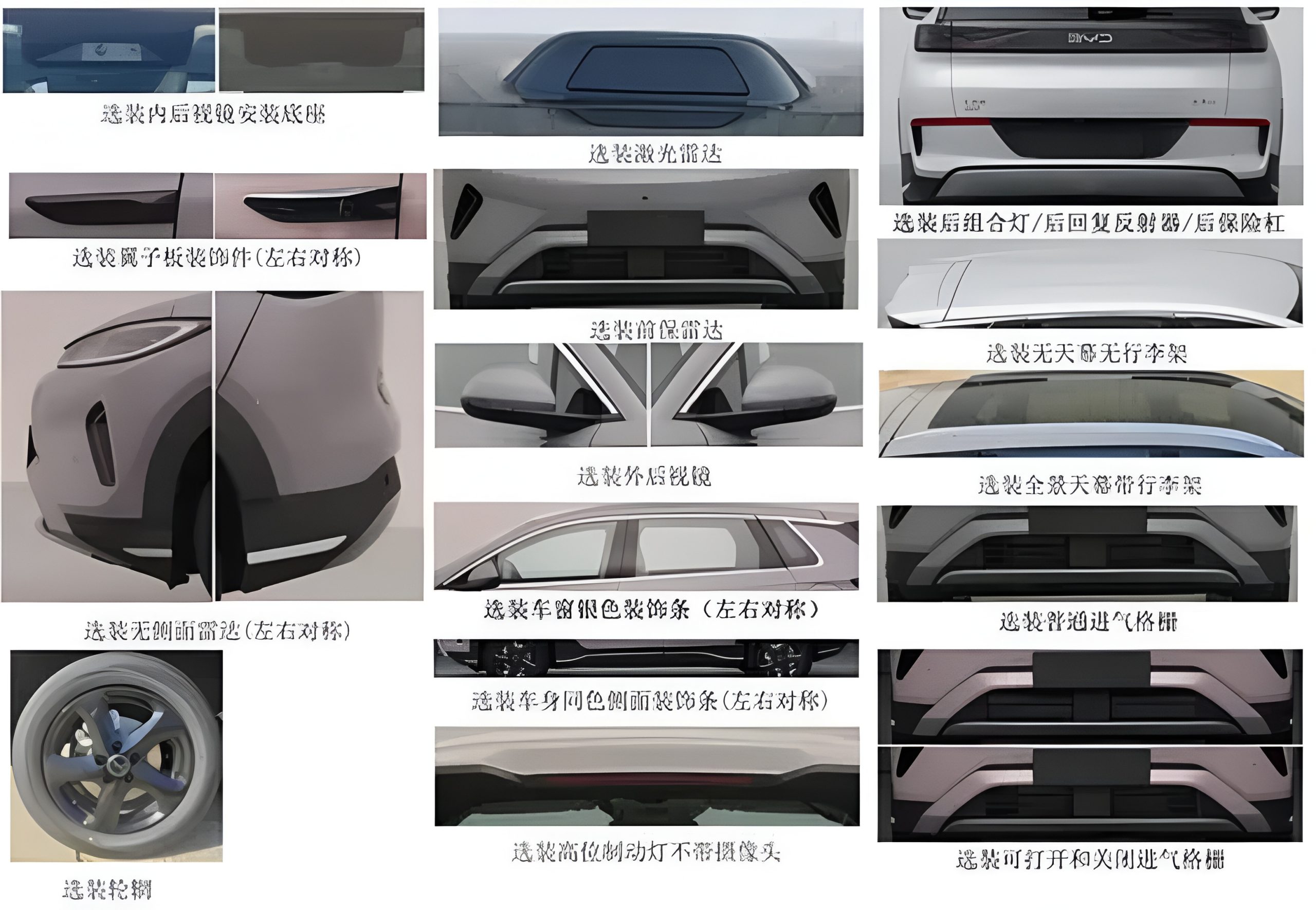 BYD Sealion 05 PHEV