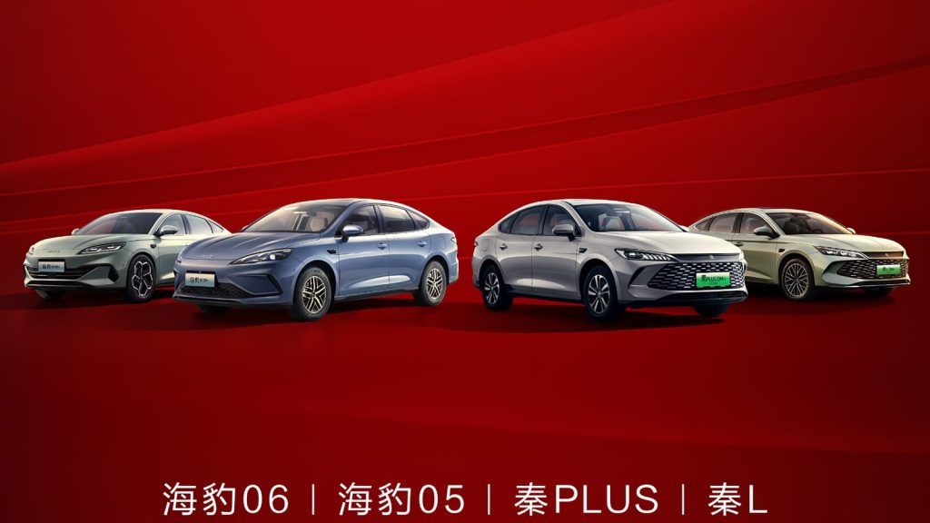 BYD to Launch Longer-Range PHEV Variants for Qin and Seal Models in China