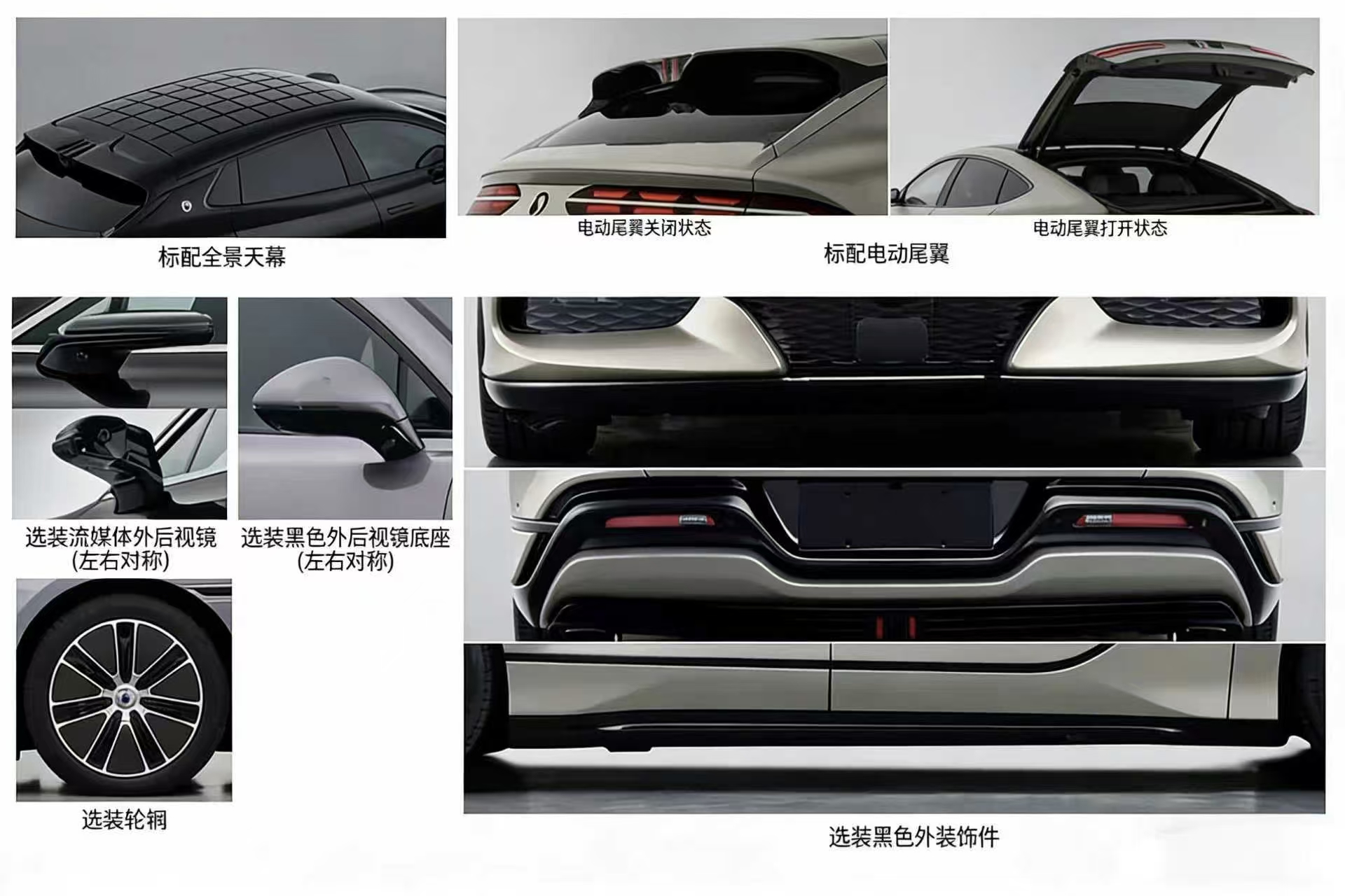 Denza Z9 GT