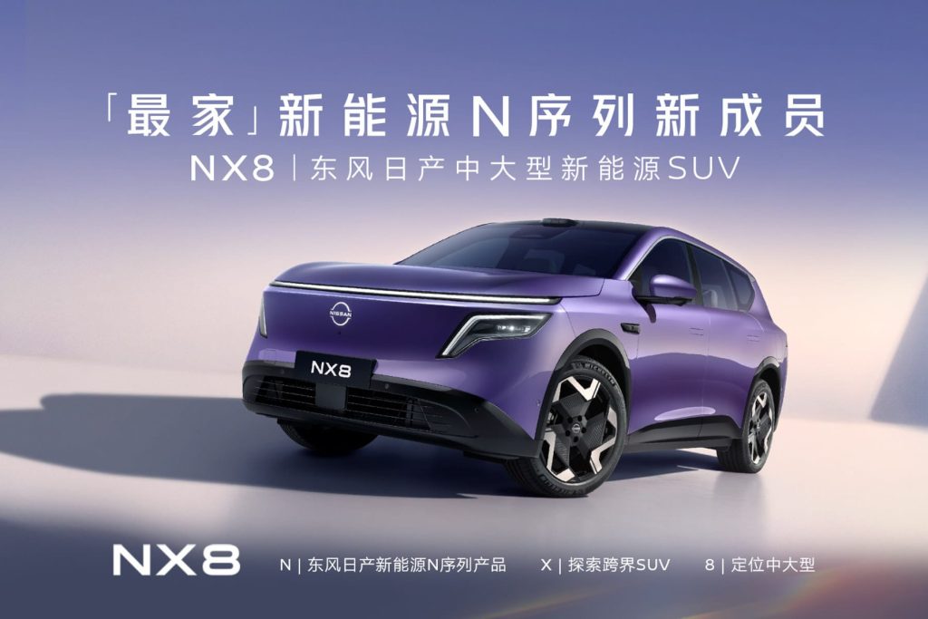 Dongfeng Nissan Unveils NX8 Electric SUV With 800-Volt Platform for China