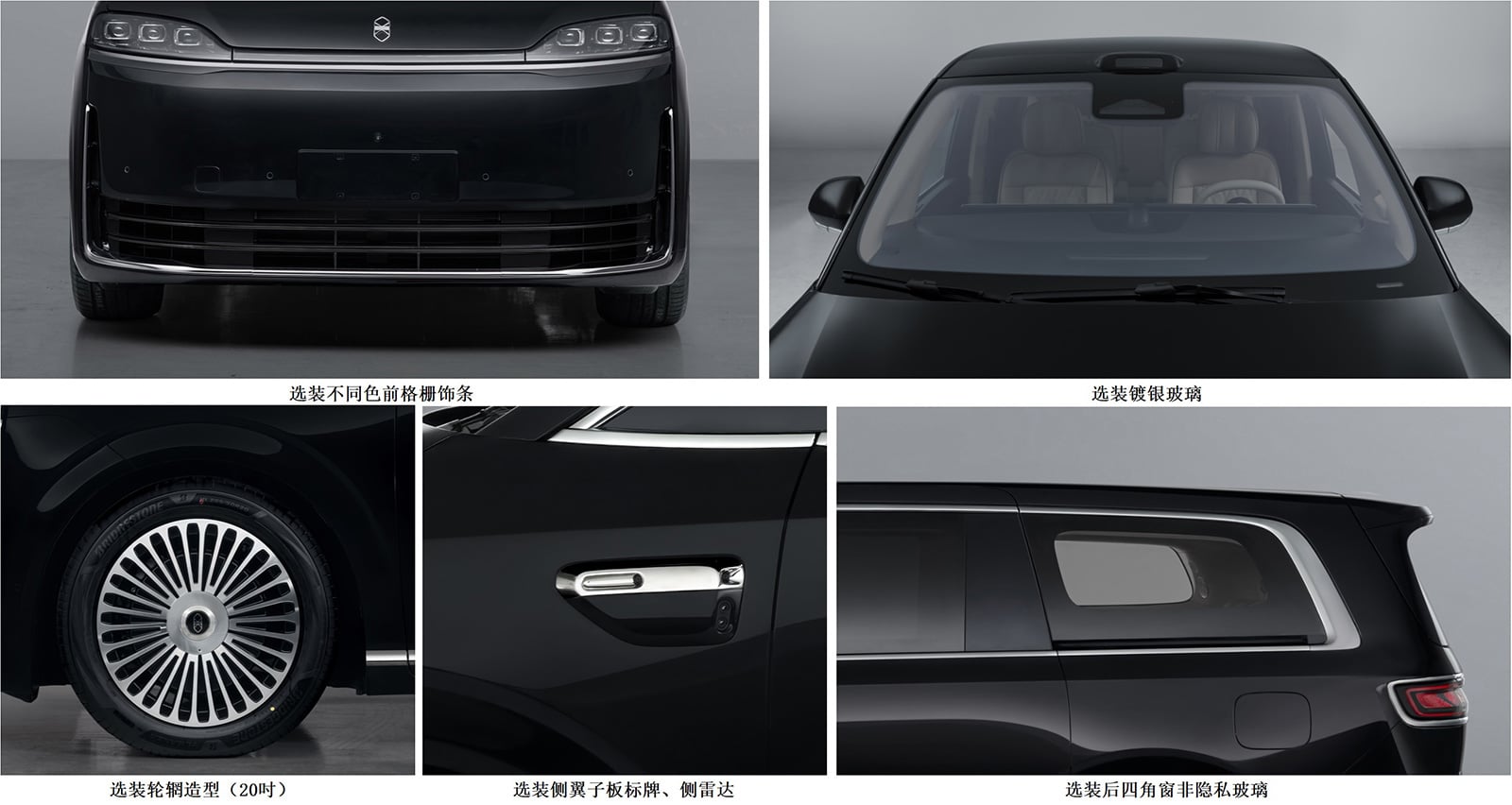 Luxeed V9