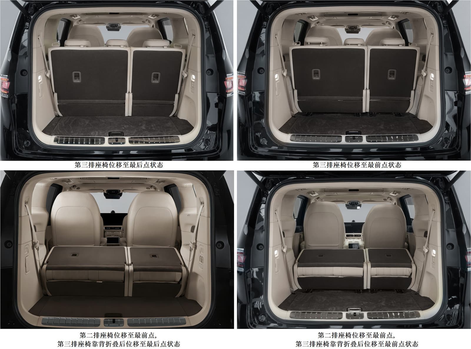 Luxeed V9