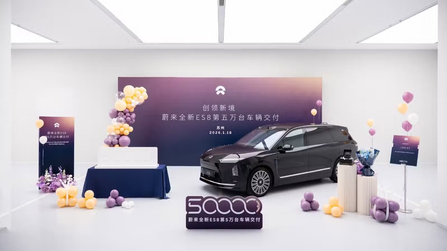 Nio Reaches 50,000 Deliveries of Third-Generation ES8 SUV