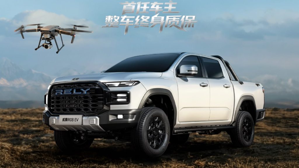 Rely R08 EV electric pickup truck