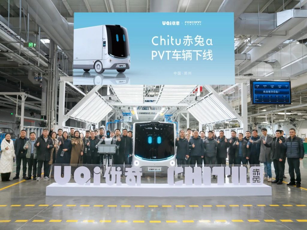 UBTECH Logistics Unit Completes Pre-Production Validation for Autonomous Delivery Vehicle