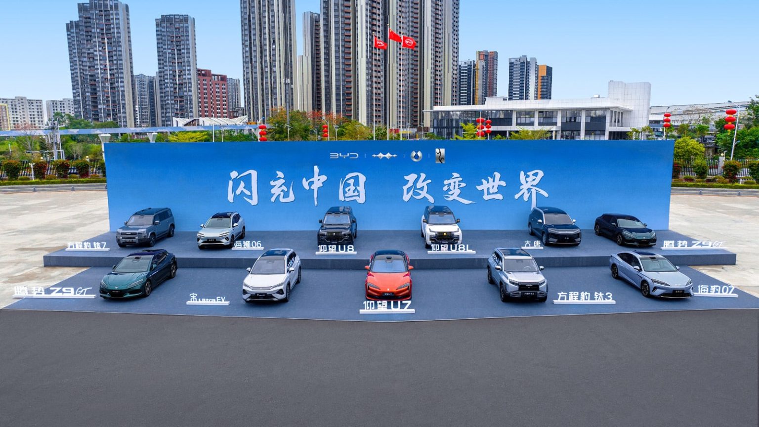BYD Unveils Second-Generation Blade Battery With Nine-Minute Flash Charging