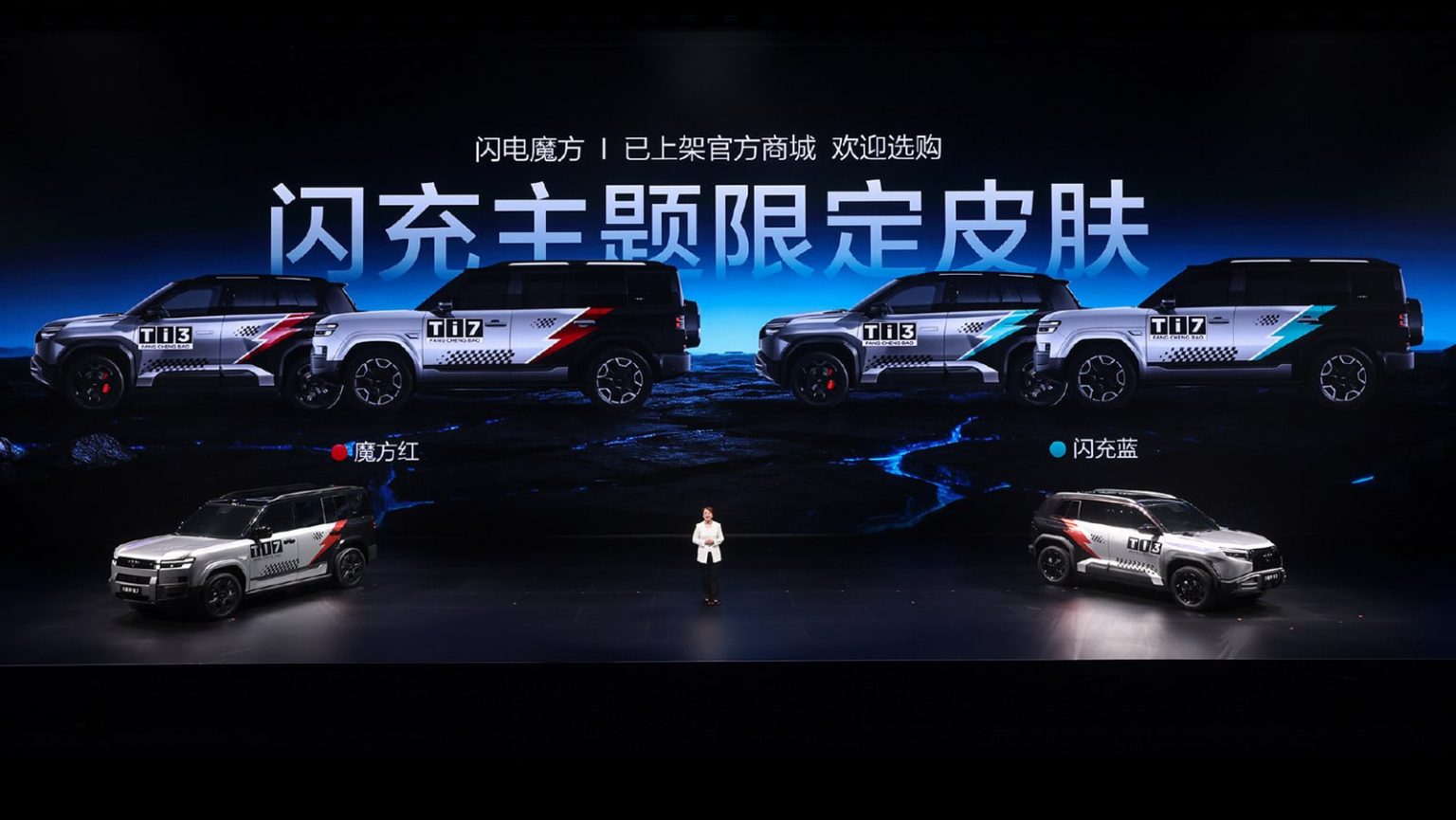 BYD’s Fang Cheng Bao Unveils Flash-Charging Versions of Tai 3 and Tai 7 SUVs