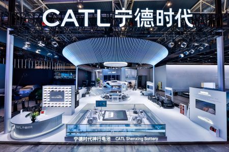 CATL Logo