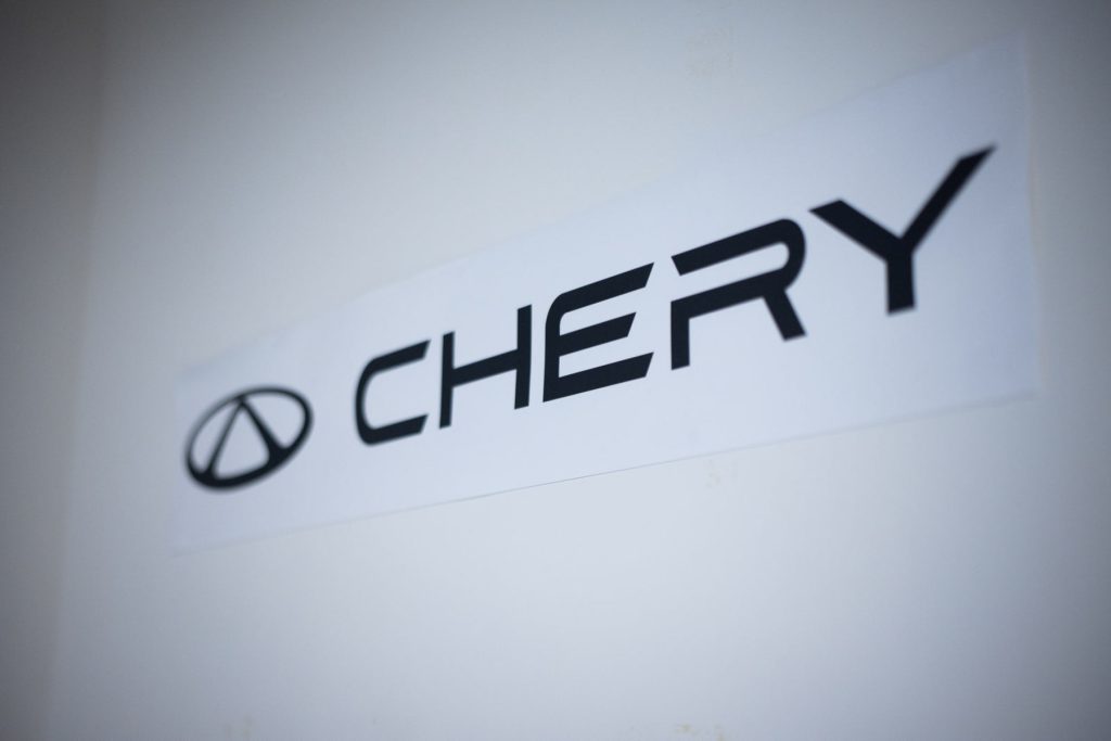 Chery Logo