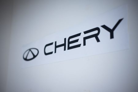Chery Logo