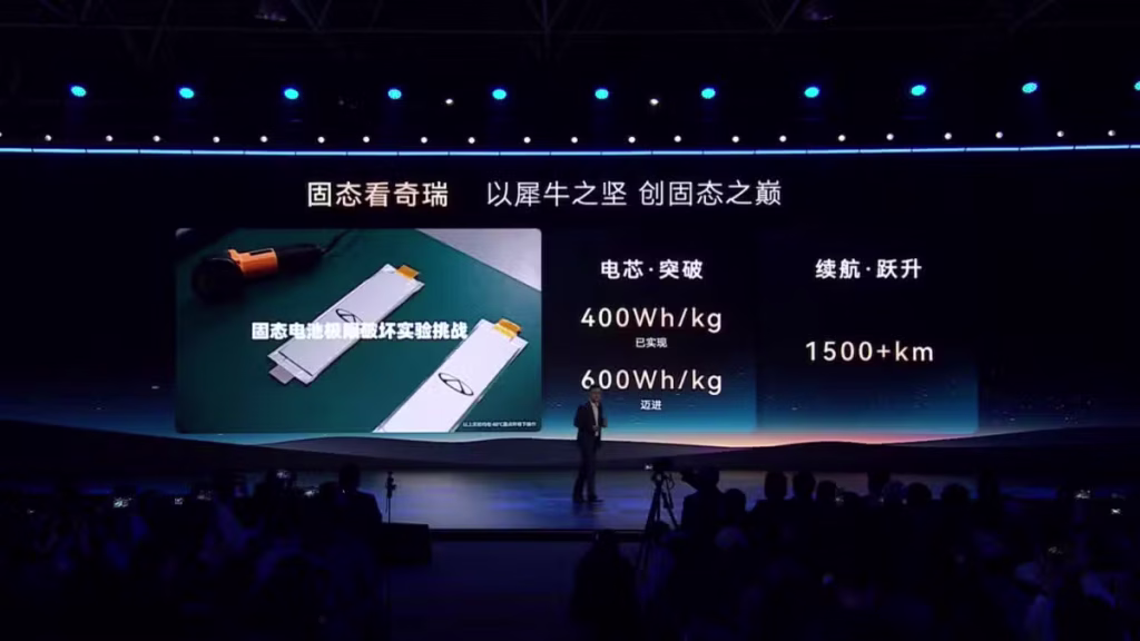 Chery Unveils Solid-State Battery With 1,500 km Range, Targets Vehicle Tests in 2027