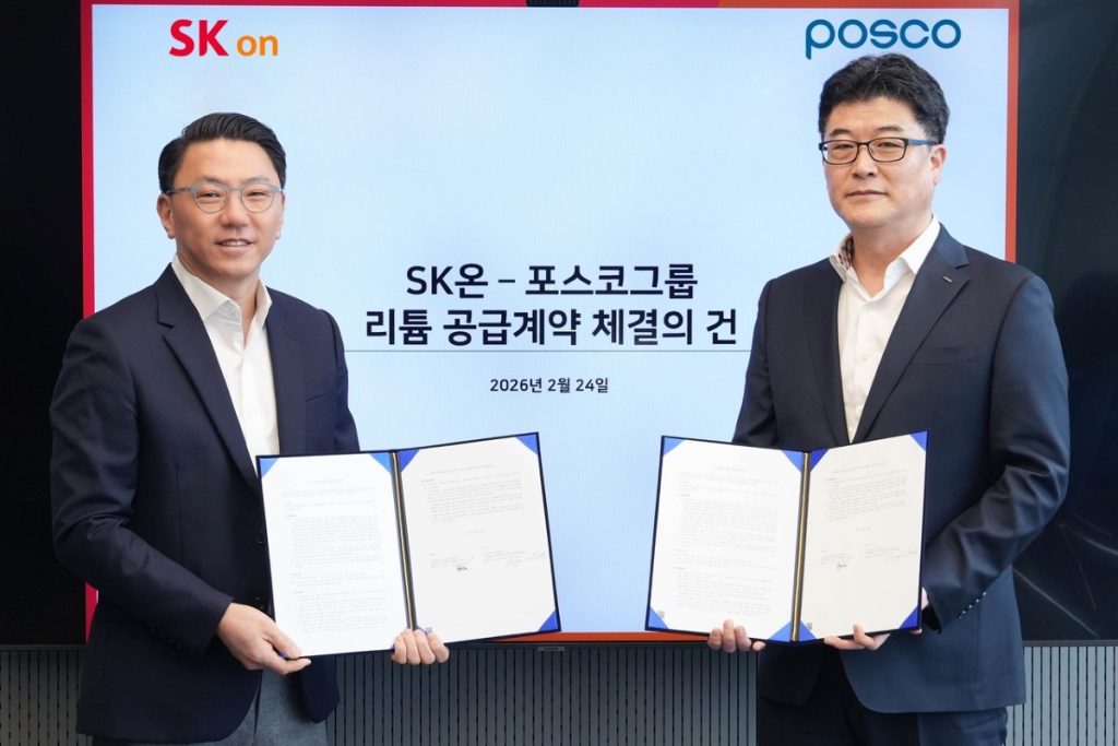 SK On and Posco Sign Lithium Supply Deal Through 2028