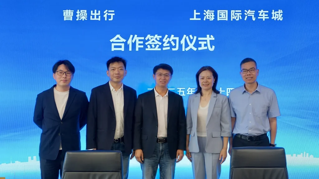 CaoCao Plans 100 Robotaxis in Shanghai’s Jiading District by 2026